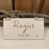 Houten naambord